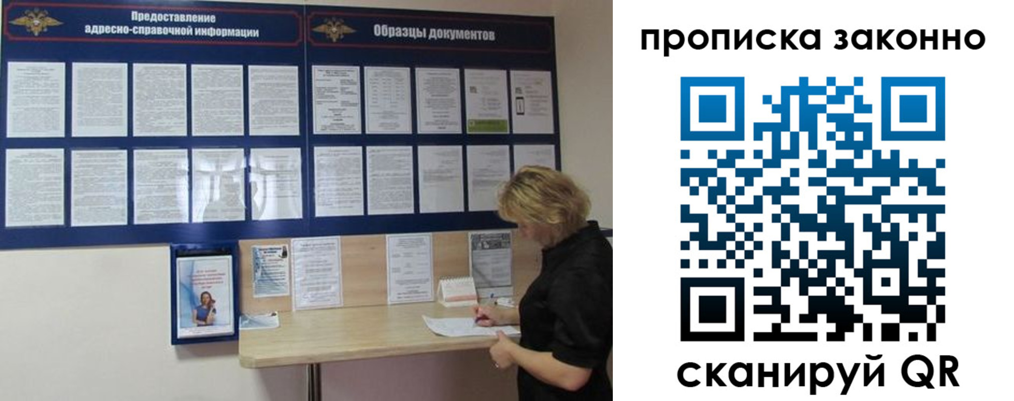 пропишу в квартире в Менделеевске