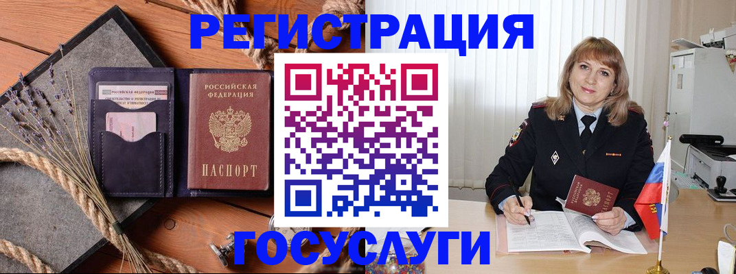 регистрация для дет. сада в Менделеевске