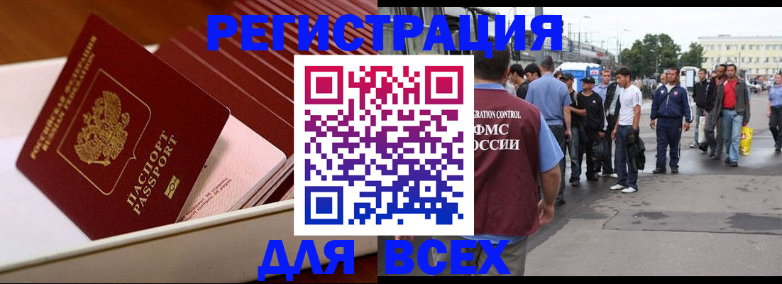 пропишу в квартире в Менделеевске
